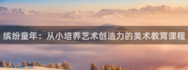 必一体育黑平台
