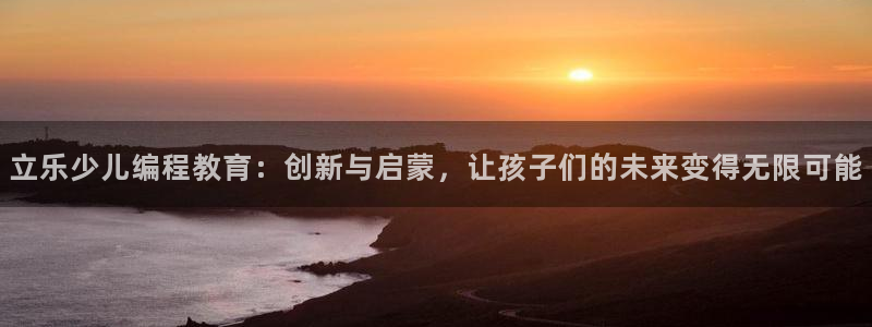必一体育bsport下载