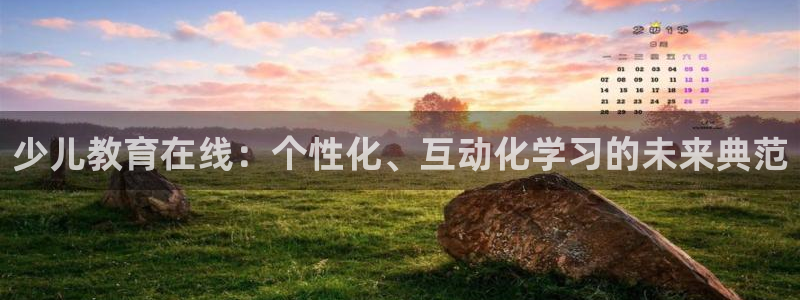 必一运动 b 体育素描版