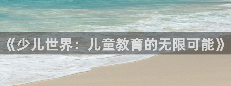 必一体育下载义