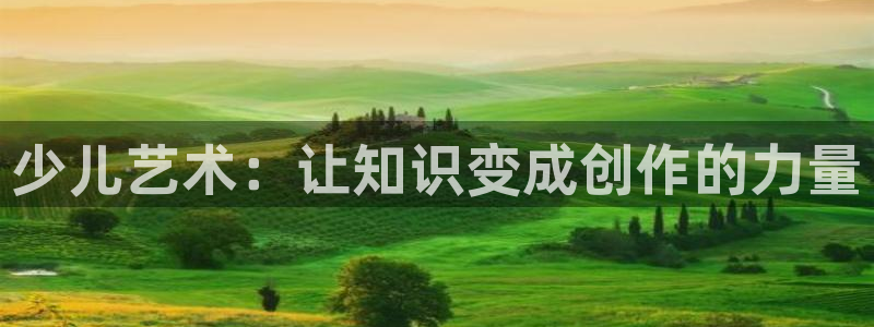 必一运动官网装机吧