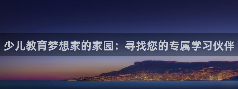 必一体育app官方下载入口