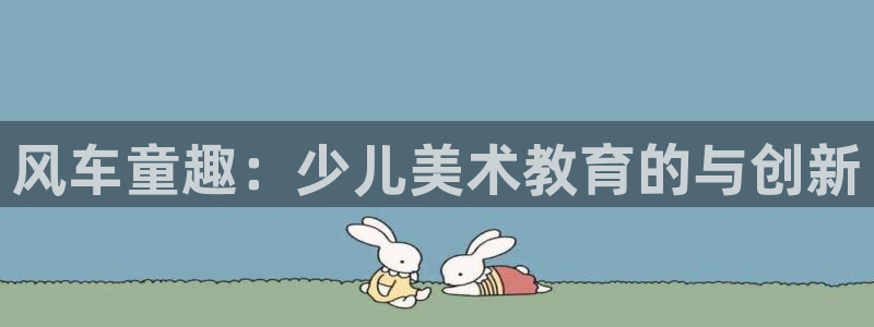 必一体育sportB体育