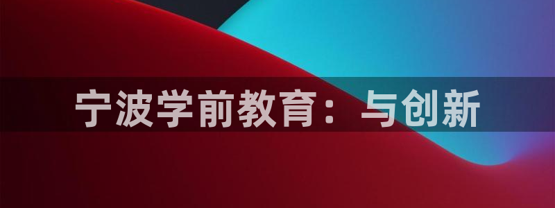 必一体育app官方正版下载