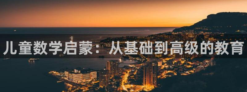 必一体育在线登陆