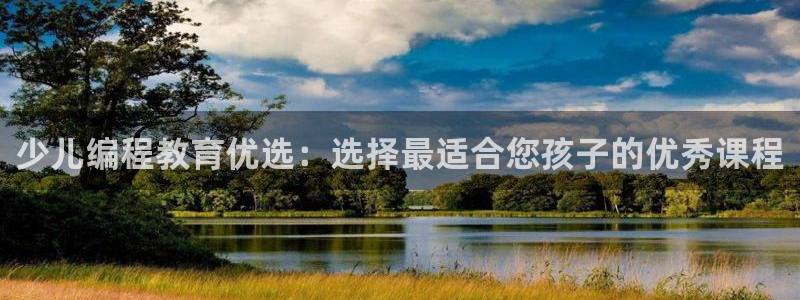 必一体育app下载最新版本苹果