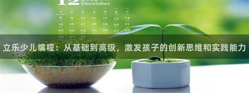 必一运动官网登录入口