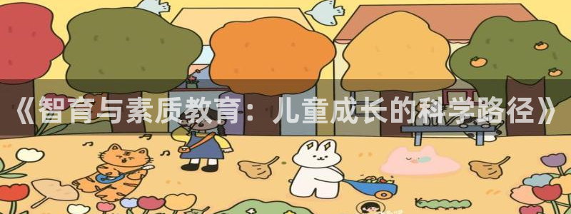 必一体育下载移动版