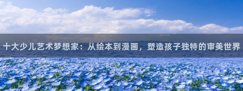 必一体育电子app