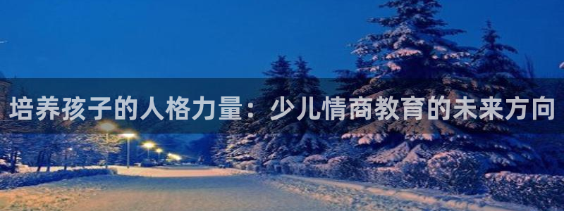 b体育必一运动网页版在线登录入口