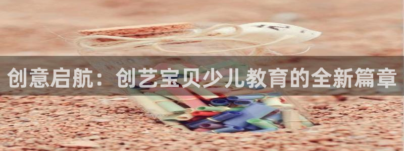 必一运动bsport体育app下载