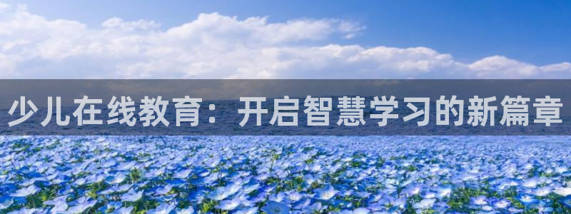 必一体育在线登录