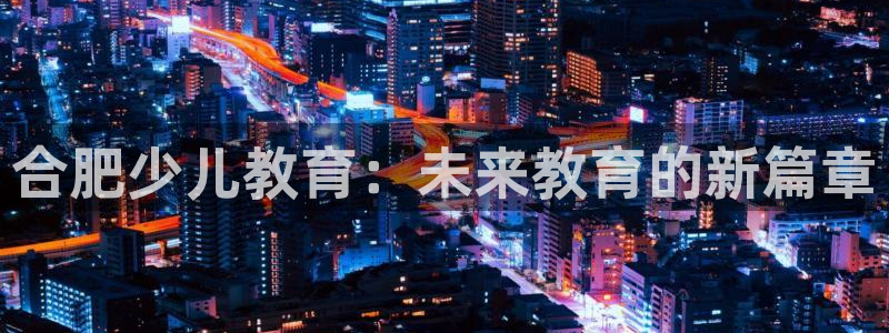 必一运动sport网页版