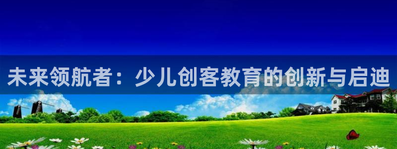 必一体育运动平台官网