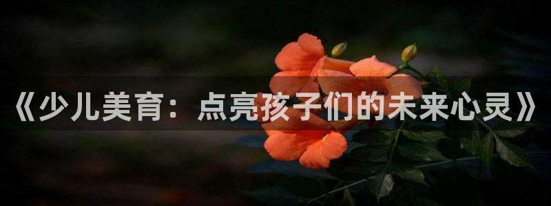 必一体育官方下载