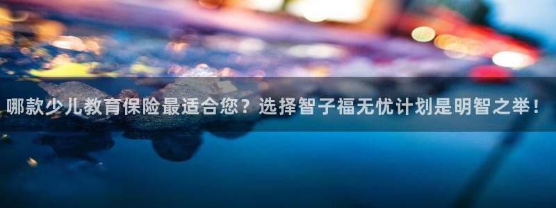 必一运动官网入口