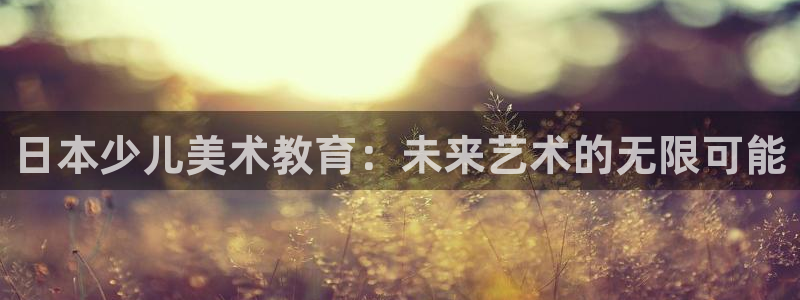 必一体育下载app下载