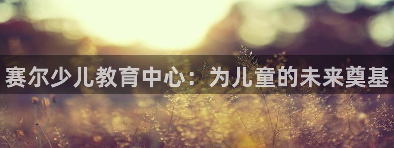 必一体育app下载最新版本苹果