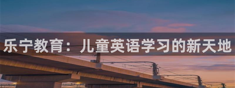 必一体育游戏特色