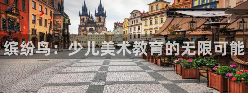 必一体育可靠吗