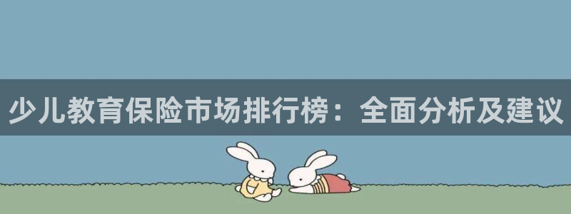 必一运动官网入口