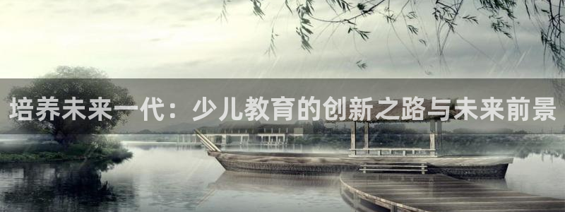 必一运动sport爱查股