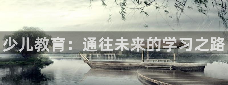 必一体育sport网页版