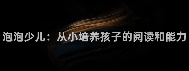 必一体育sport官网