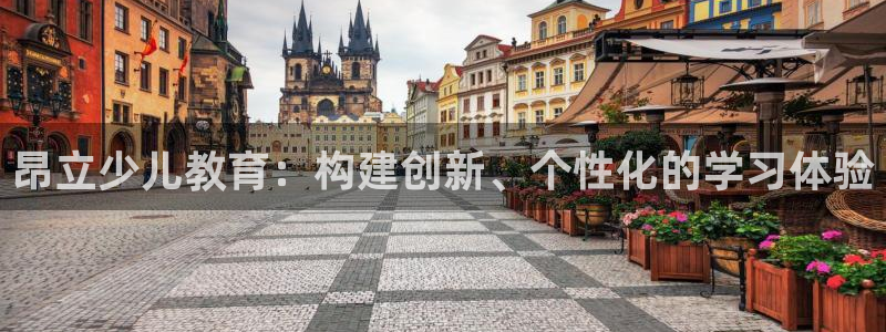 必一体育游戏特色