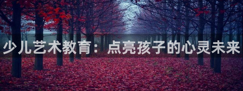 必一体育app下载最新版本