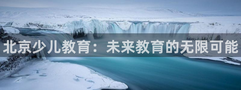 必一体育app平台下载