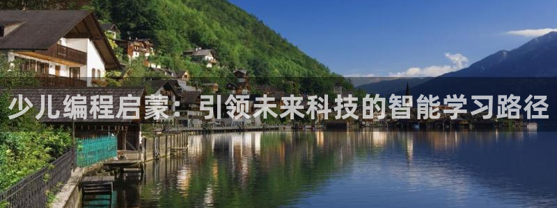 必一体育是哪里的台子