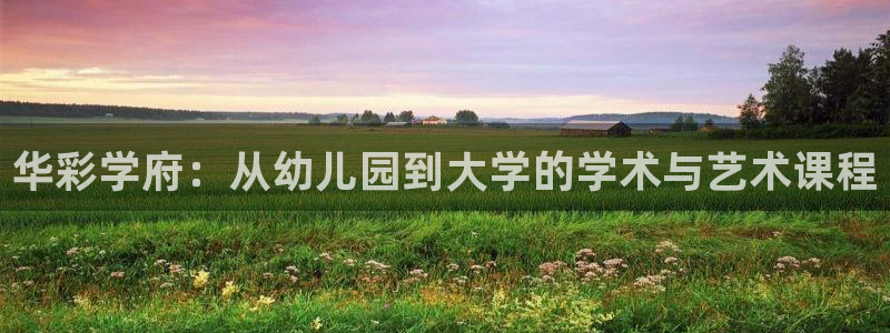 必一运动 b 体育素描版