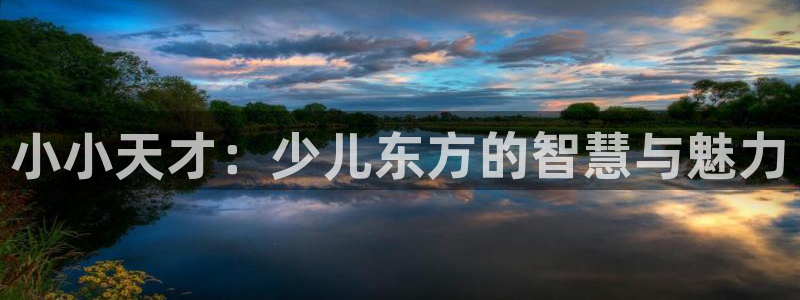 必一体育下载义