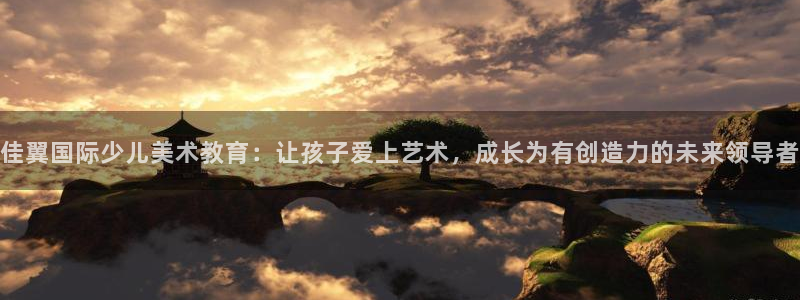 必一体育最新官网入口首页