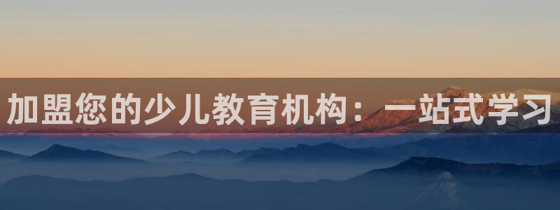 必一体育是哪里的台子