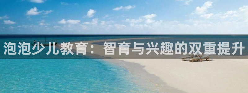 必一体育可靠吗