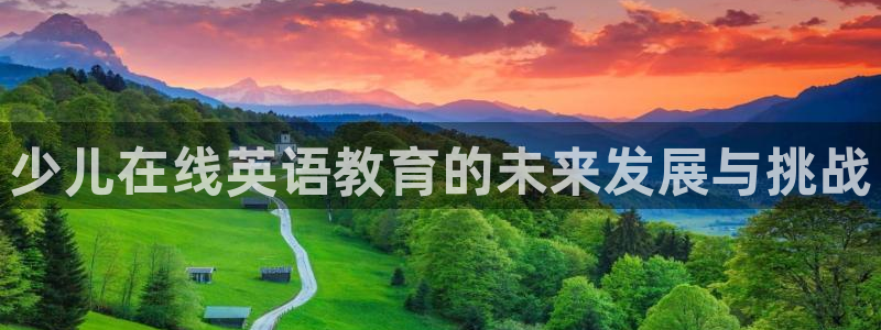 必一运动体育官网下载