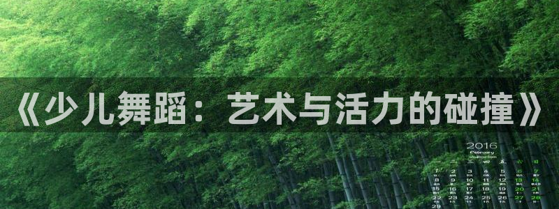 必一体育黑平台