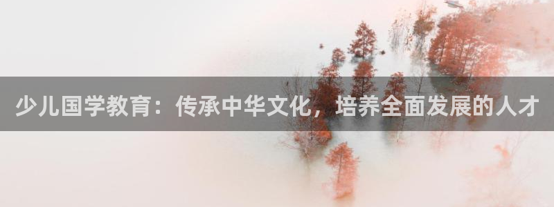 必一体育秀给网