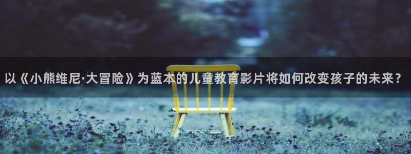 必一体育在线入口