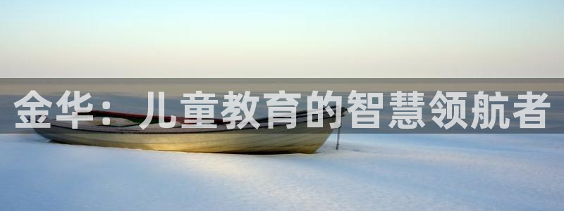 必一体育官网网址