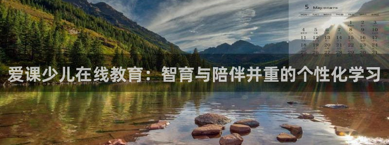 必一运动官网入口