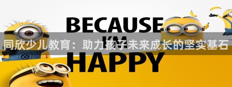 必一体育登录入口