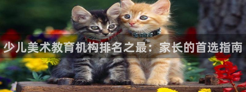 必一运动·(B-sports)