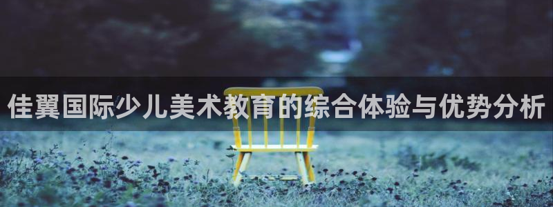 必一运动官网入口