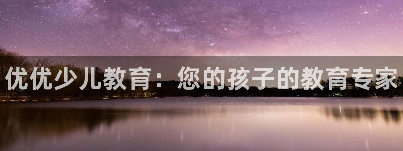 必一运动sport爱查股