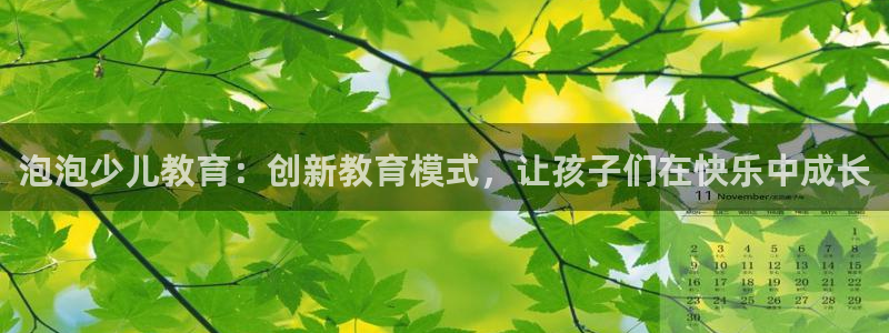 必一体育登录入口