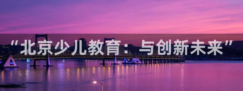 必一体育皮尔斯