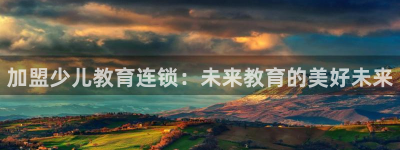 必一体育登录APP下载